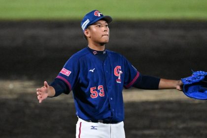 Chinese Taipei