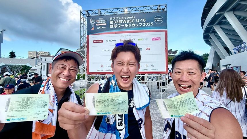 WBSC U-18 Baseball World Cup 2025 sponsors